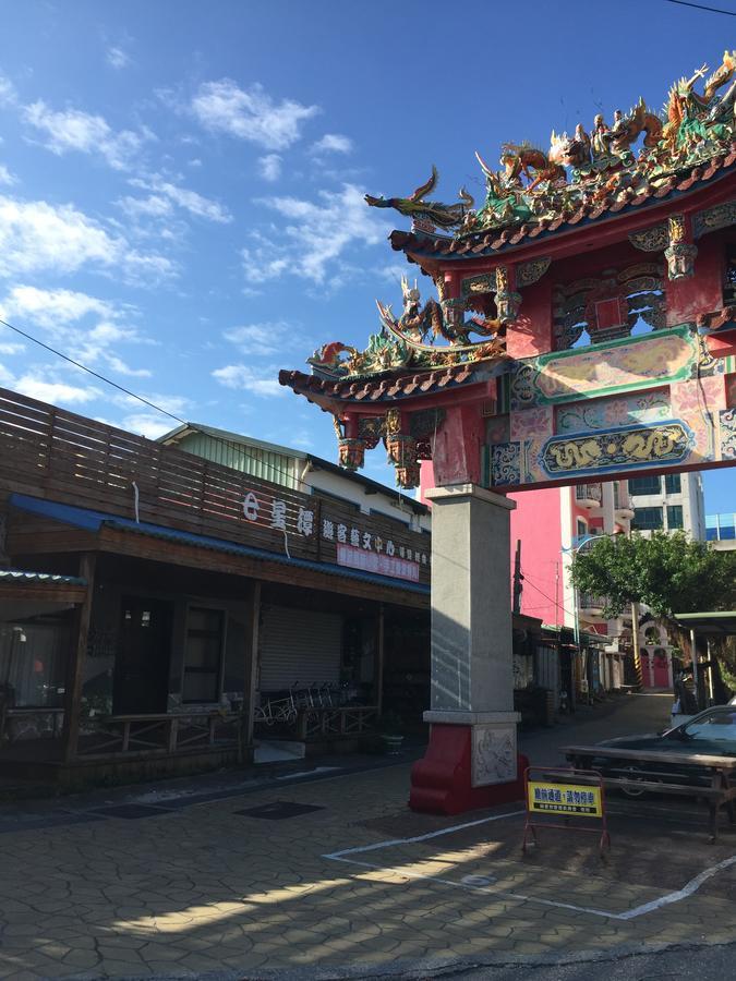 Miaoko Hostel Dahan Exterior photo