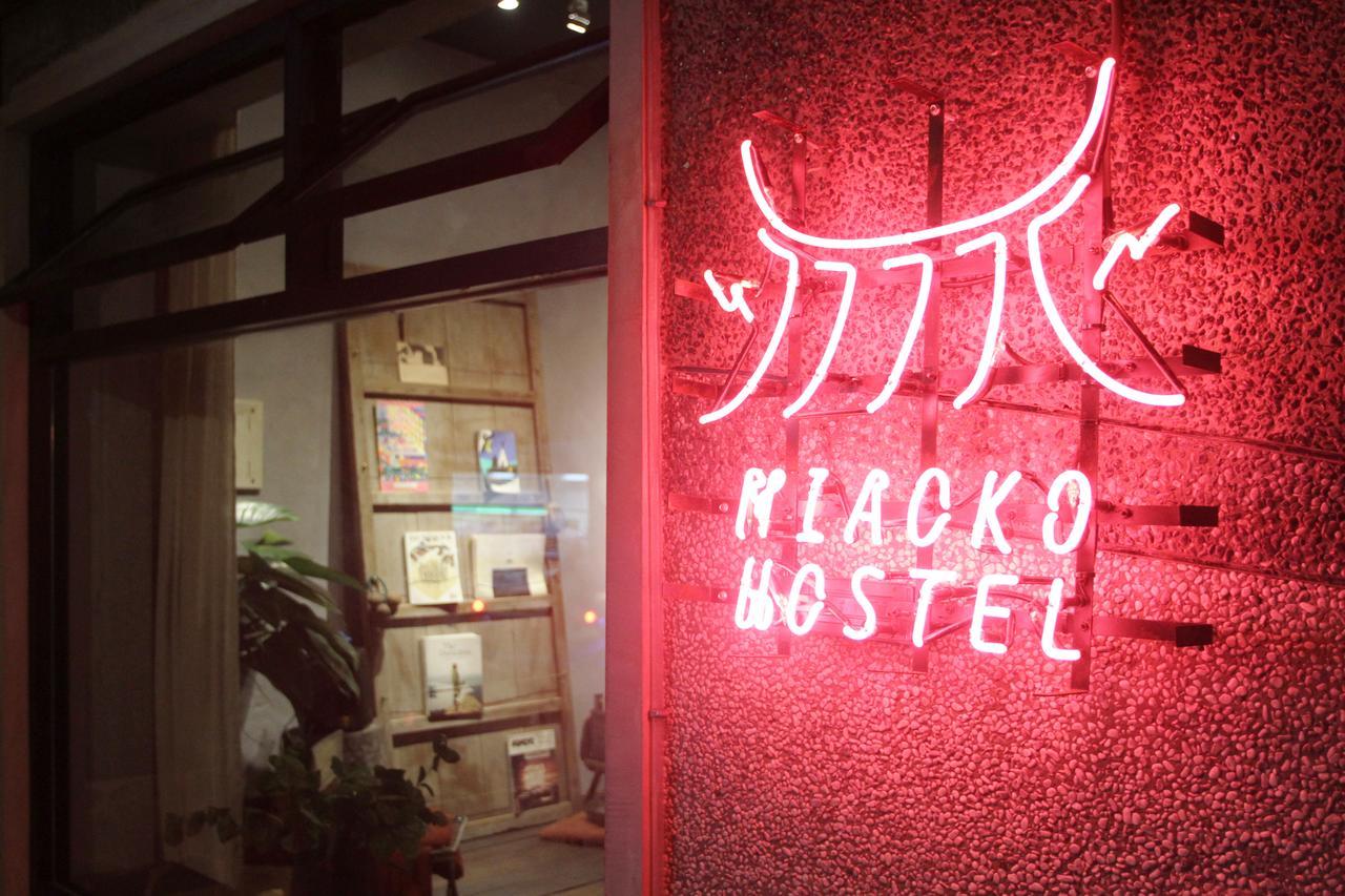 Miaoko Hostel Dahan Exterior photo